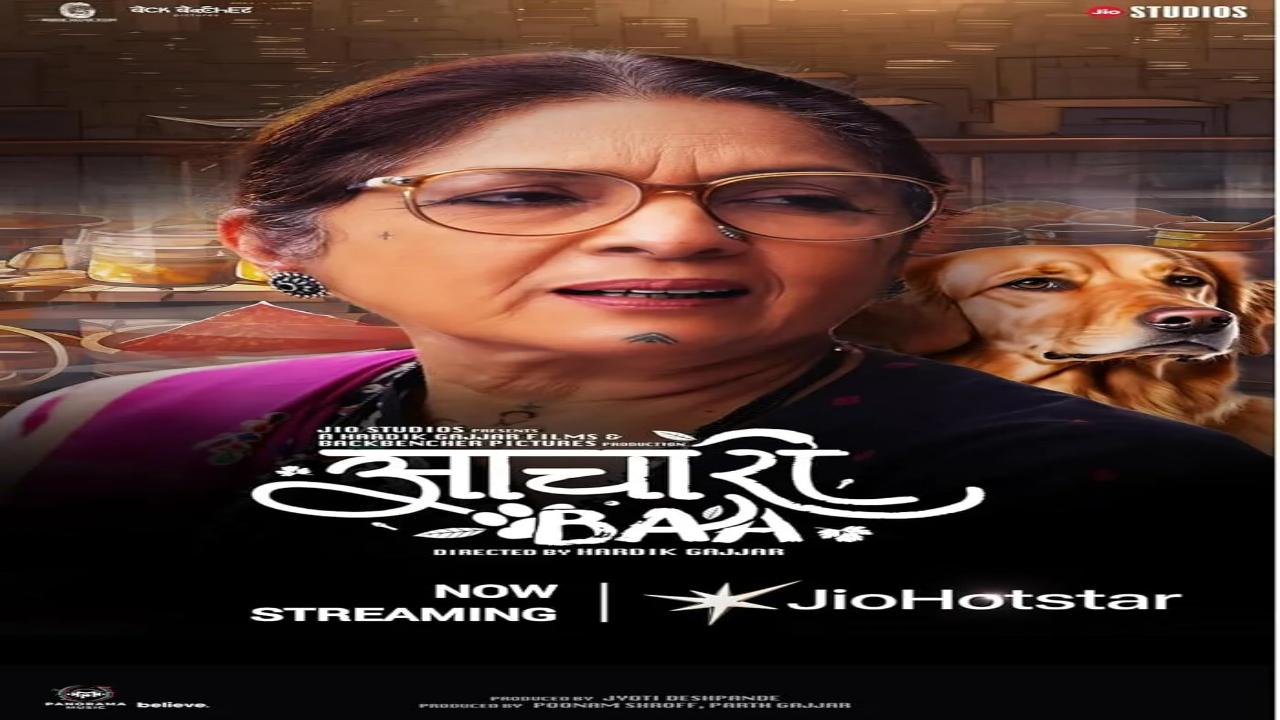 فيلم Aachari Baa 2025 مترجم