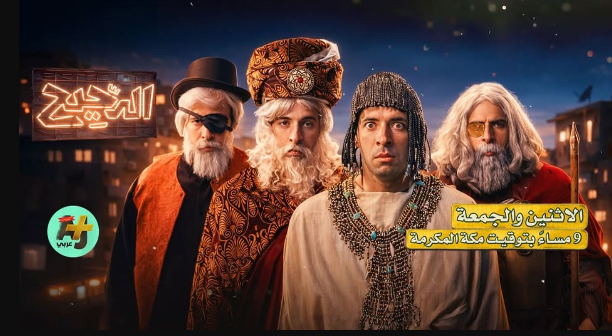 برنامج الدحيح 7 الحلقة 26